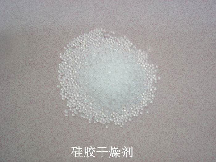 白玉县硅胶干燥剂回收